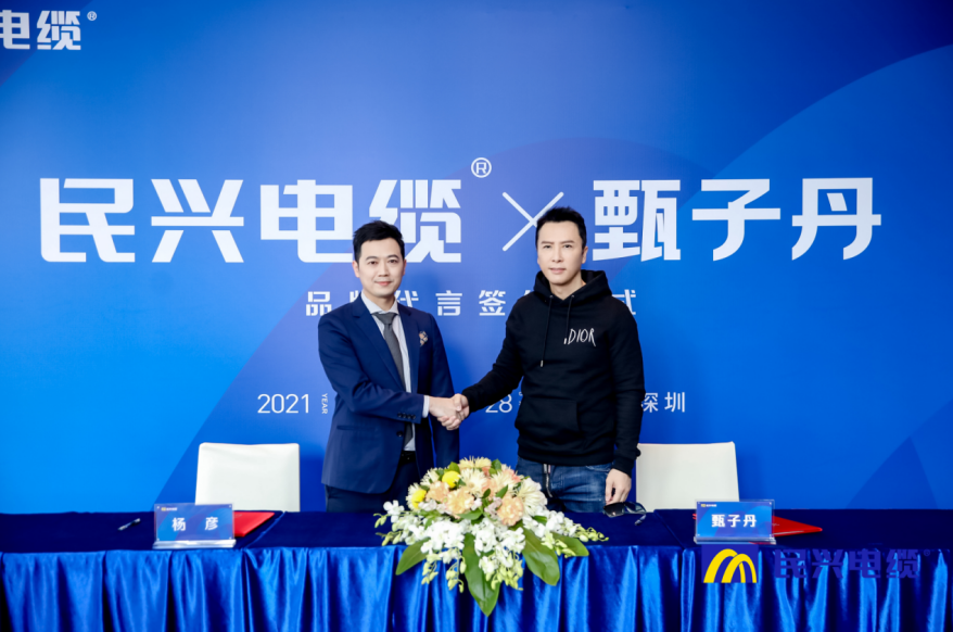                                                                                                               头条！甄子丹出任尊龙凯时品牌代言人                                                                                   